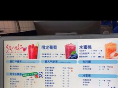 -茶百道(吉嘉港店)