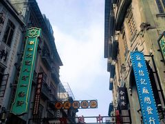 -汕头市小公园