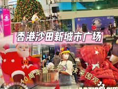 -新城市广场