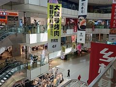 -北京华联购物中心(天通苑店)