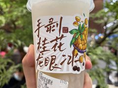 -君之狮子山·轻糖烘焙(松江印象城店)