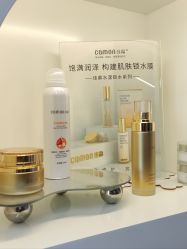 -佳慕·痘痘·问题肌管理中心