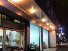 门面-甘记肥肠粉(马鞍北路店)