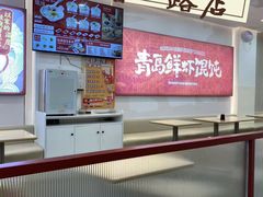 -琴岛顺天馄饨(营口路市场店)
