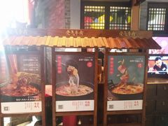 门面-受气牛肉·重庆耙牛肉(来福士店)