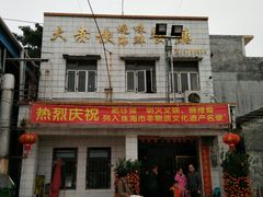 门面-大赤坎肥仔强烧味海鲜餐厅(大赤坎店)
