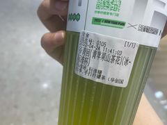 -柠季.手打柠檬茶(华创国际广场店)