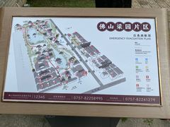 -梁园