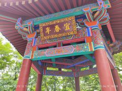 -华清宫景区