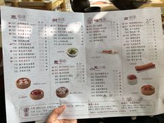 菜单-点都德(汇盈广场店)