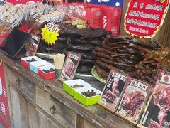 -嘉凌码头·重庆特产手工火锅底料(洪崖洞九楼店)