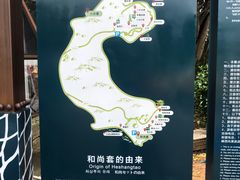 -六合朝阳景区-和尚套
