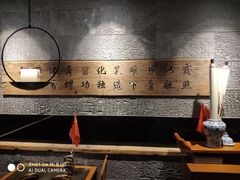 -呷哺呷哺(悦荟广场店)