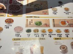 -真功夫(岗顶店)