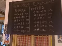-龙师傅卤炒(天马店)