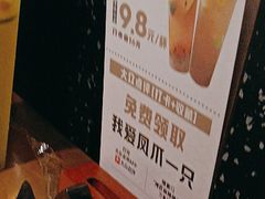 -烤匠麻辣烤鱼(万象城店)