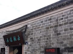 -天一阁博物院