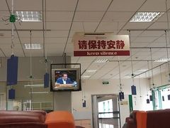 -北京市健宫医院