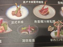 -一绪に寿喜烧(荟聚店)