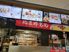 -肯德基(巴沟店)