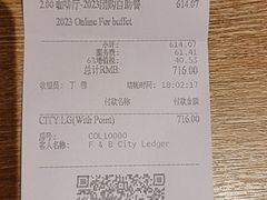 -咖啡苑自助餐厅·中国大饭店