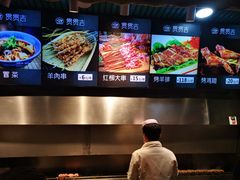 -贯贯吉·清真餐厅(浙江中路店)