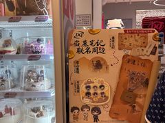 -DQ·蛋糕·冰淇淋(苏州中心店)