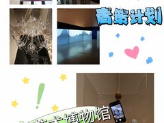 -上海当代艺术博物馆