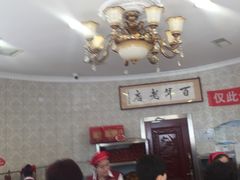 -老杨家熟食店