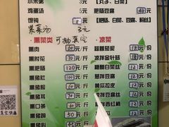 -宝光熏肉鞋底火烧(新街口店)
