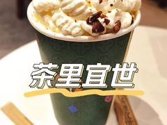 -茶理宜世(京溪店)