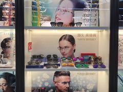 -华彬眼镜专业渐进配镜(潘家园店)