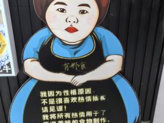 -有嘢食私房菜(西关新天地店)