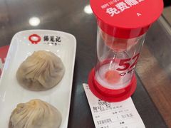 -锡笼记·无锡小笼(常熟万达店)