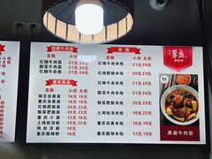 -勇盛牛肉面(红庙店)
