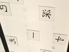 -小厨娘金榜题名(夫子庙秦淮河店)