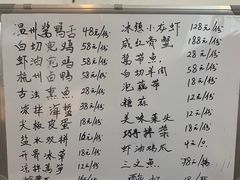 -兰边碗(鼓楼店)