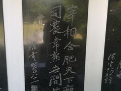 -陈云纪念馆