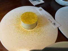 -元古雲境(新天地店)