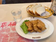 -华梅西餐厅(哈尔滨中央大街店)