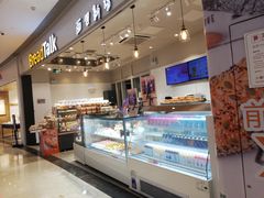 -BreadTalk面包新语·烘焙蛋糕(佐阾虹湾购物中心店)