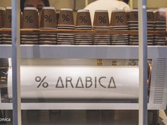 -% Arabica阿拉比卡咖啡(深圳湾万象城店)