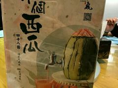 -局气 烤鸭·北京菜(光华路店)