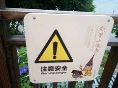 -胡里山炮台