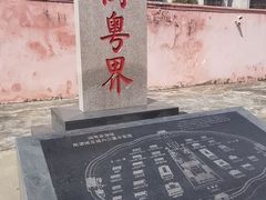 -闽粤南澳总镇府
