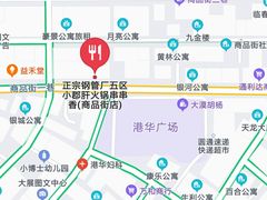-正宗钢管厂五区·小郡肝火锅·串串香(商品街总店)