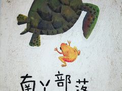-南丫岛