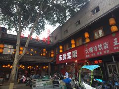 -小街天府(西工小街店)
