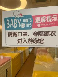 -星摇篮月子中心(市妇幼店)