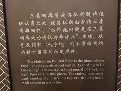 -静园(和平区)